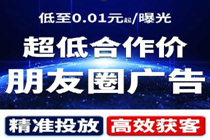音乐会宣传中的SEM托管服务：成功背后的秘密