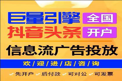 广告效果翻倍的秘密——信息流优化师的工作实录