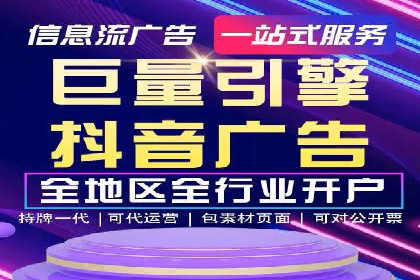 百度竞价个人开户成功之路